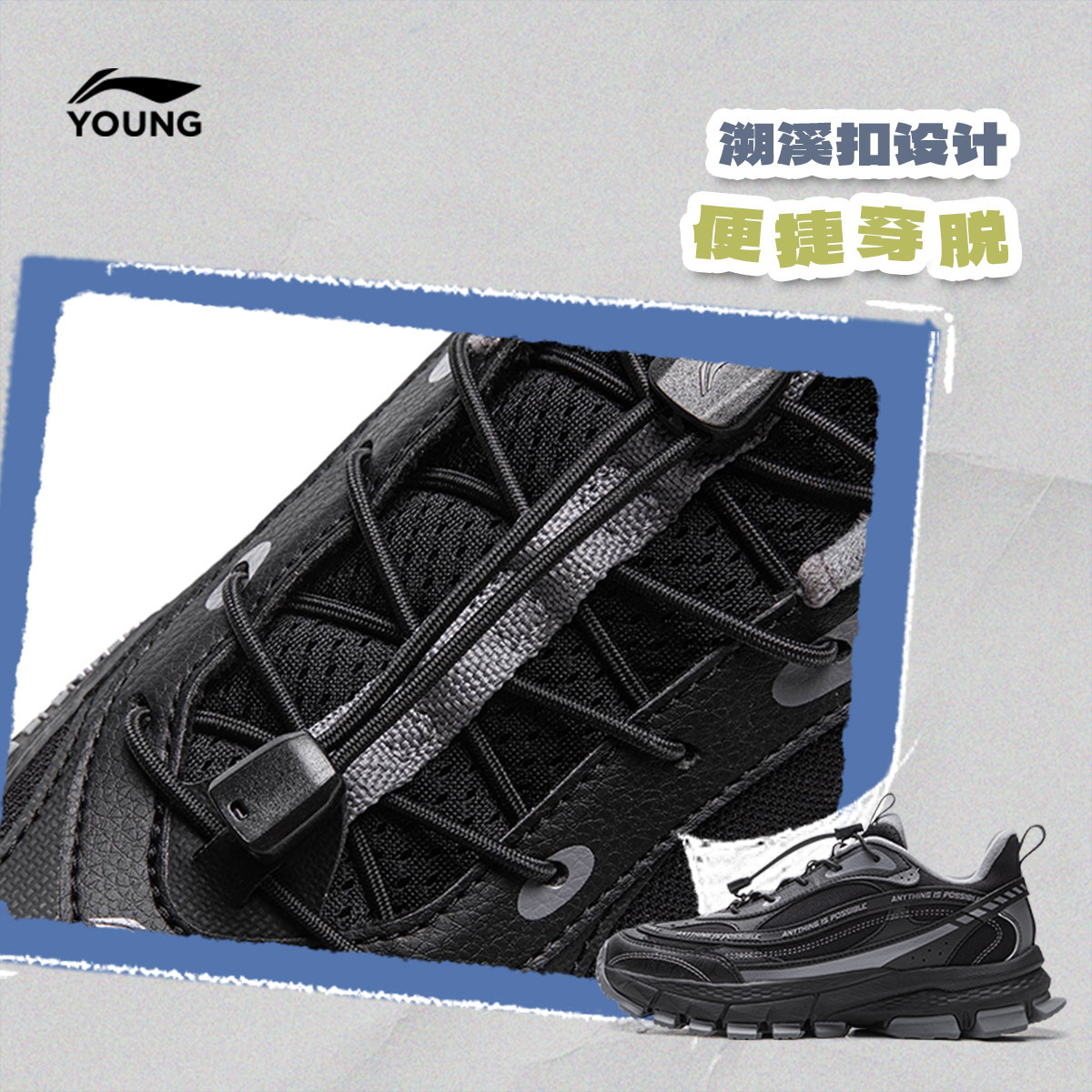 李宁童鞋启悦2休闲鞋男女大童2026新款冬季加绒经典时尚低帮童鞋,淘宝优惠券,粉丝福利购,淘宝优惠卷