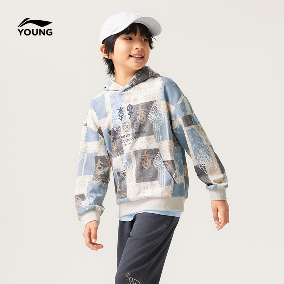 李宁童装卫衣男女小大童运动生活系列套头衫长袖连帽秋冬针织童装,淘宝优惠券,粉丝福利购,淘宝优惠卷