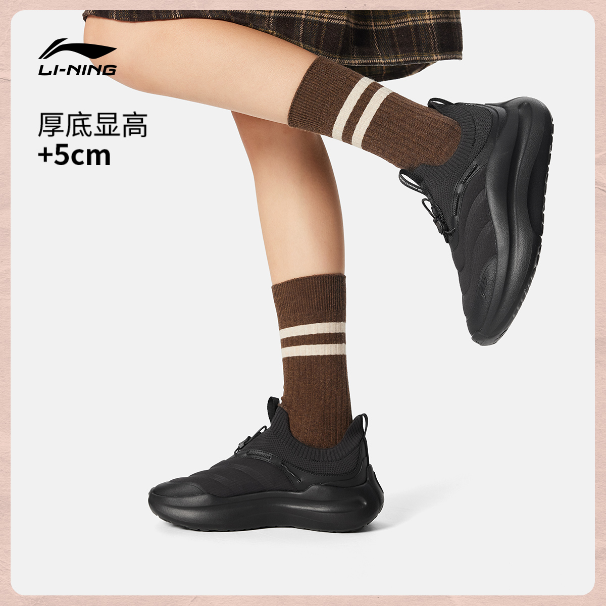 李宁云浪 PRIMALOFT丨休闲鞋女25秋季新款保暖懒人一脚蹬运动鞋子