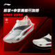 Li Ning Feidian 6ULTRA ເກີບແລ່ນຜູ້ຊາຍແລະແມ່ຍິງ