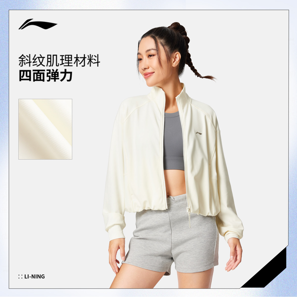 李宁卫衣女款官方冬季新款瑜伽健身开衫长袖上衣针织外套运动服女,淘宝优惠券,粉丝福利购,淘宝优惠卷