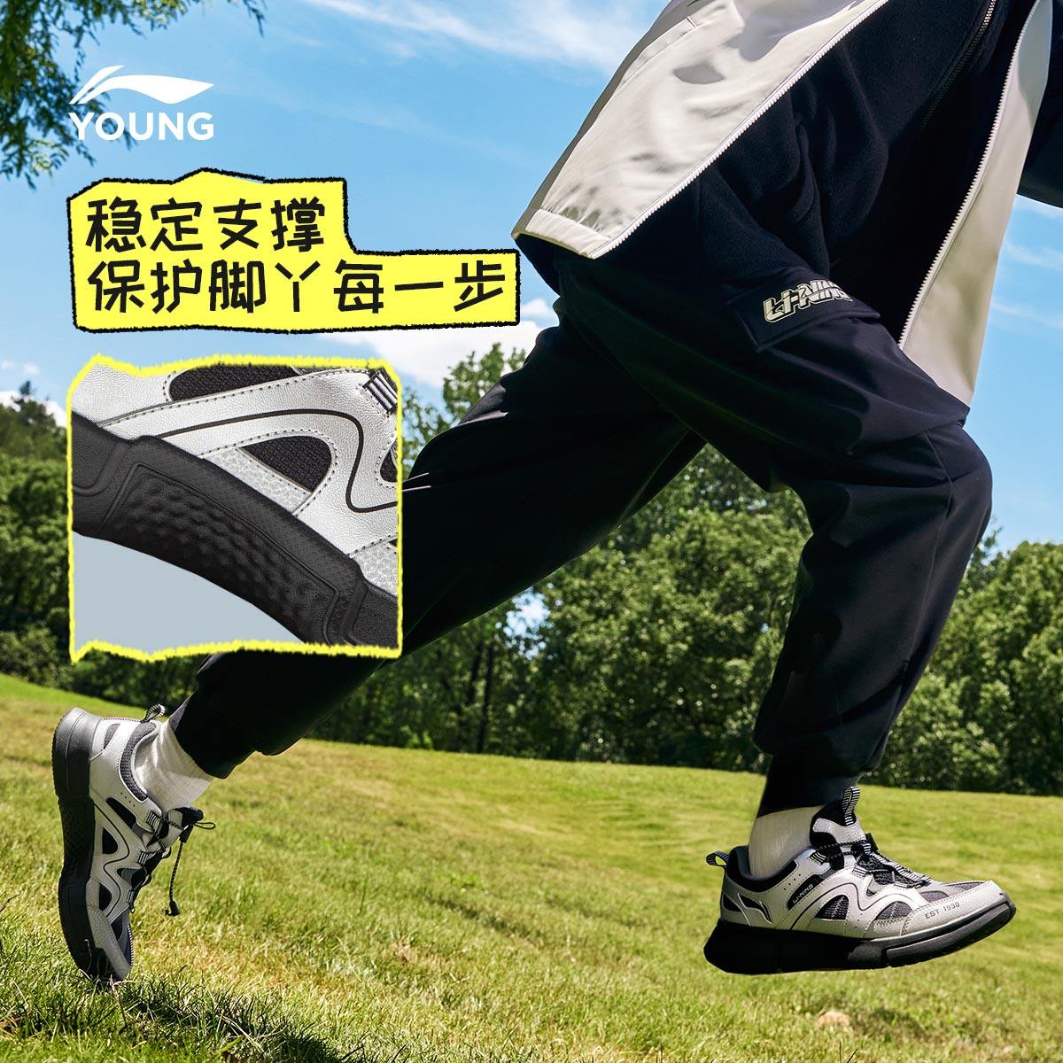 李宁童鞋休闲鞋男大童2026新款圆头青少年鞋子时尚经典低帮童鞋,淘宝优惠券,粉丝福利购,淘宝优惠卷