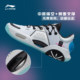 Li Ning Quancheng 9beng basketball shoes Wade new men's shoes rebound shock-absorbing sports shoes authentic combat shoes