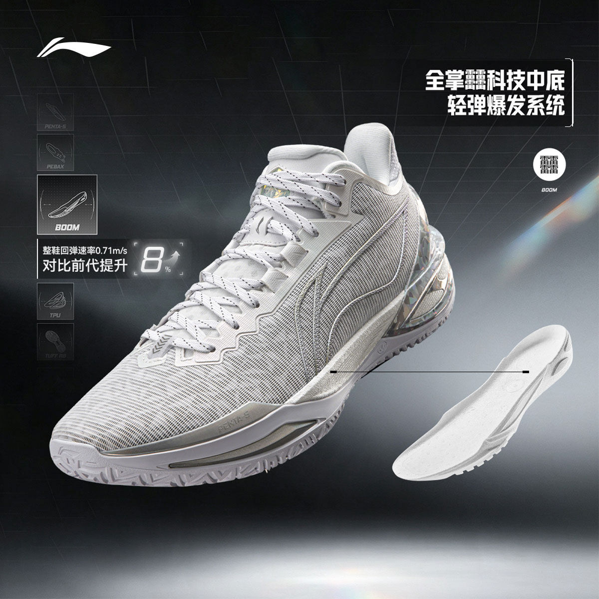 图 4