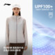 Li Ning hooded ຊຸດກິລາ windbreaker ຂອງແມ່ຍິງ