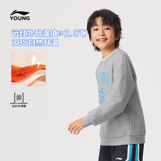 Li Ningtong loose round neck men's pullover hatless sweatshirt