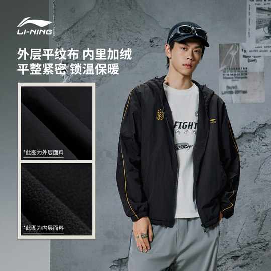 李宁外套女冬季新款情侣休闲复古美式加绒加厚夹克上衣运动风衣男