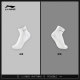 Li Ning ຖົງຕີນສັ້ນທໍ່ສີຂາວສໍາລັບຜູ້ຊາຍແລະແມ່ຍິງ, ຖົງຕີນກິລາ