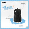 Li Ning men and women's backpack sports bag