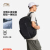 Li Ning men and women's backpack sports bag
