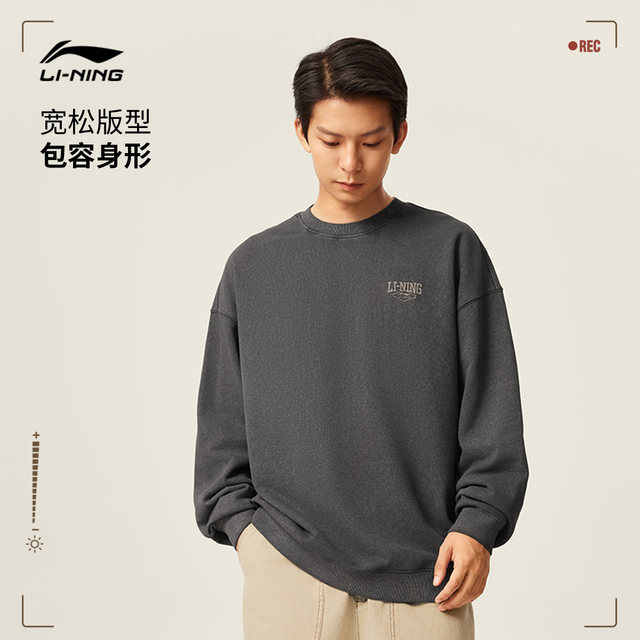 Li Ning ຄູ່ຜົວເມຍ retro ເສື້ອ sweatshirt ຄໍມົນ