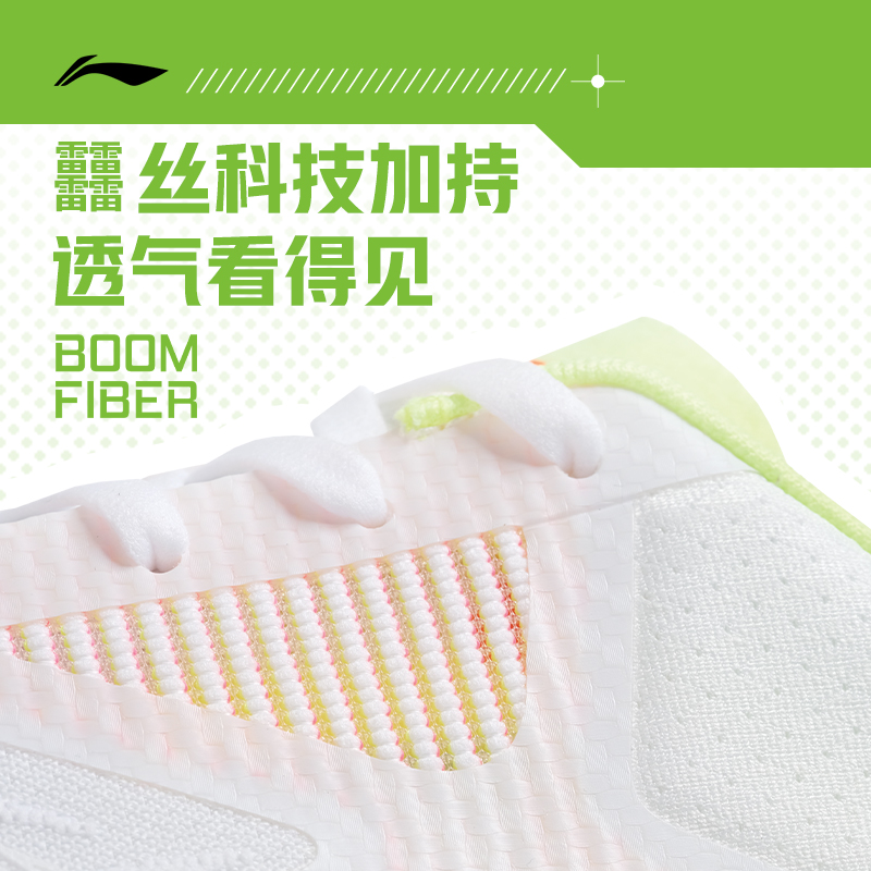 李宁超轻20跑步鞋网面透气专业男鞋 李宁网店跑步鞋