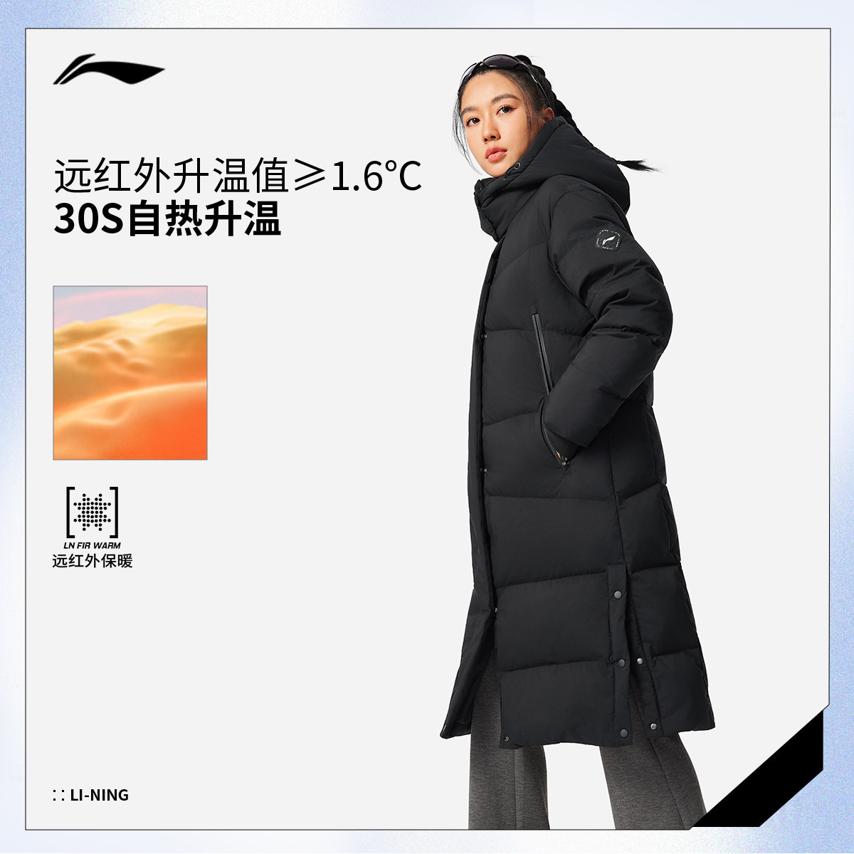 李宁航天动态保暖羽绒服女士官方新款冬季长款保暖连帽鸭绒运动服,淘宝优惠券,粉丝福利购,淘宝优惠卷