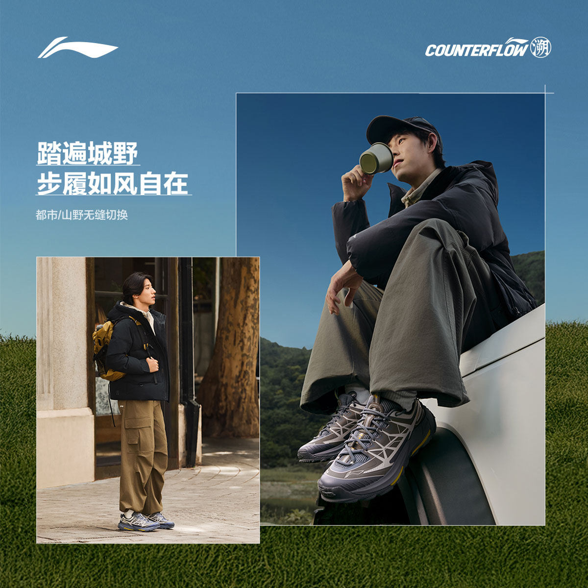 李宁户外CF溯丨逸界2防滑耐磨徒步登山鞋