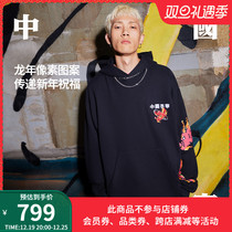 Chinas Li Ning Day into the Golden Series Clothing Men And Women Spring Lovers Red Dragon Year Blouse Loose Sportswear