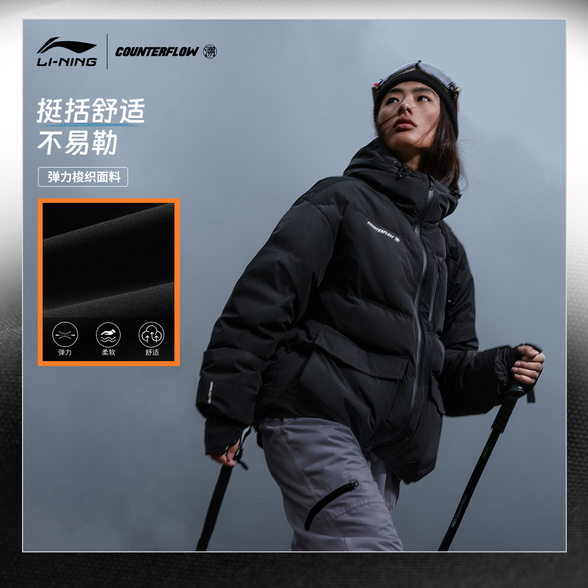 李宁CF溯短款短羽绒服男女士羽绒衣户外秋冬季加厚保暖运动羽绒服