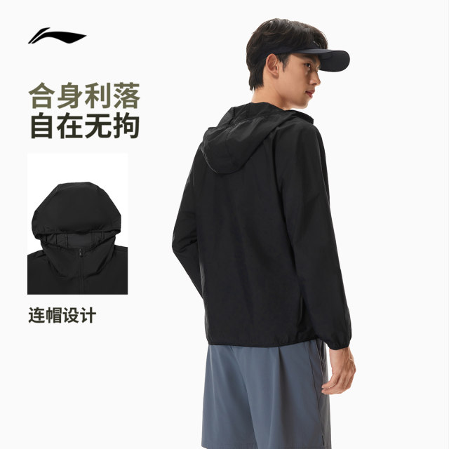 Li Ning ປ້ອງກັນແສງແດດ hooded ກິລາ windbreaker ກິລາຜູ້ຊາຍ