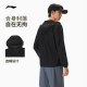 Li Ning ປ້ອງກັນແສງແດດ hooded ກິລາ windbreaker ກິລາຜູ້ຊາຍ