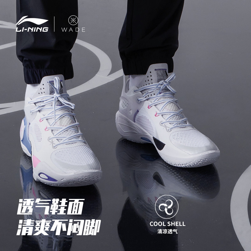  李宁网店篮球鞋