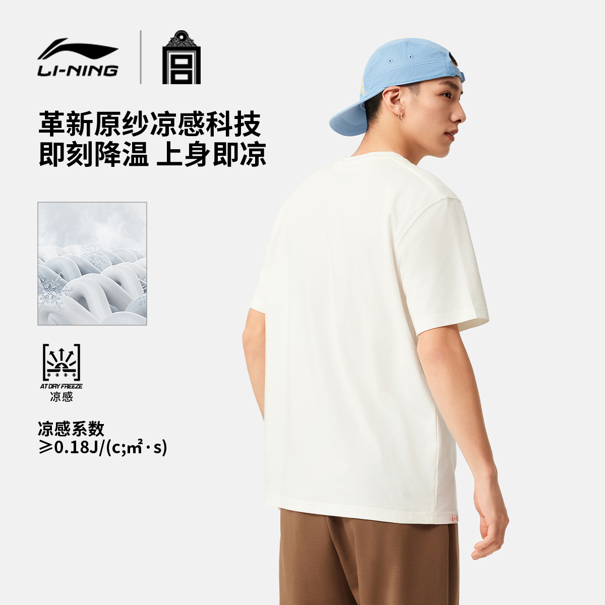 商品详情图片