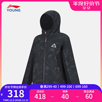 Li Ning Tong Clothing Windsuit Mens Great Boy 2023 New Integrated Body Energy Series Cardiovert Jacket With Cap Plus Suede Sportswear