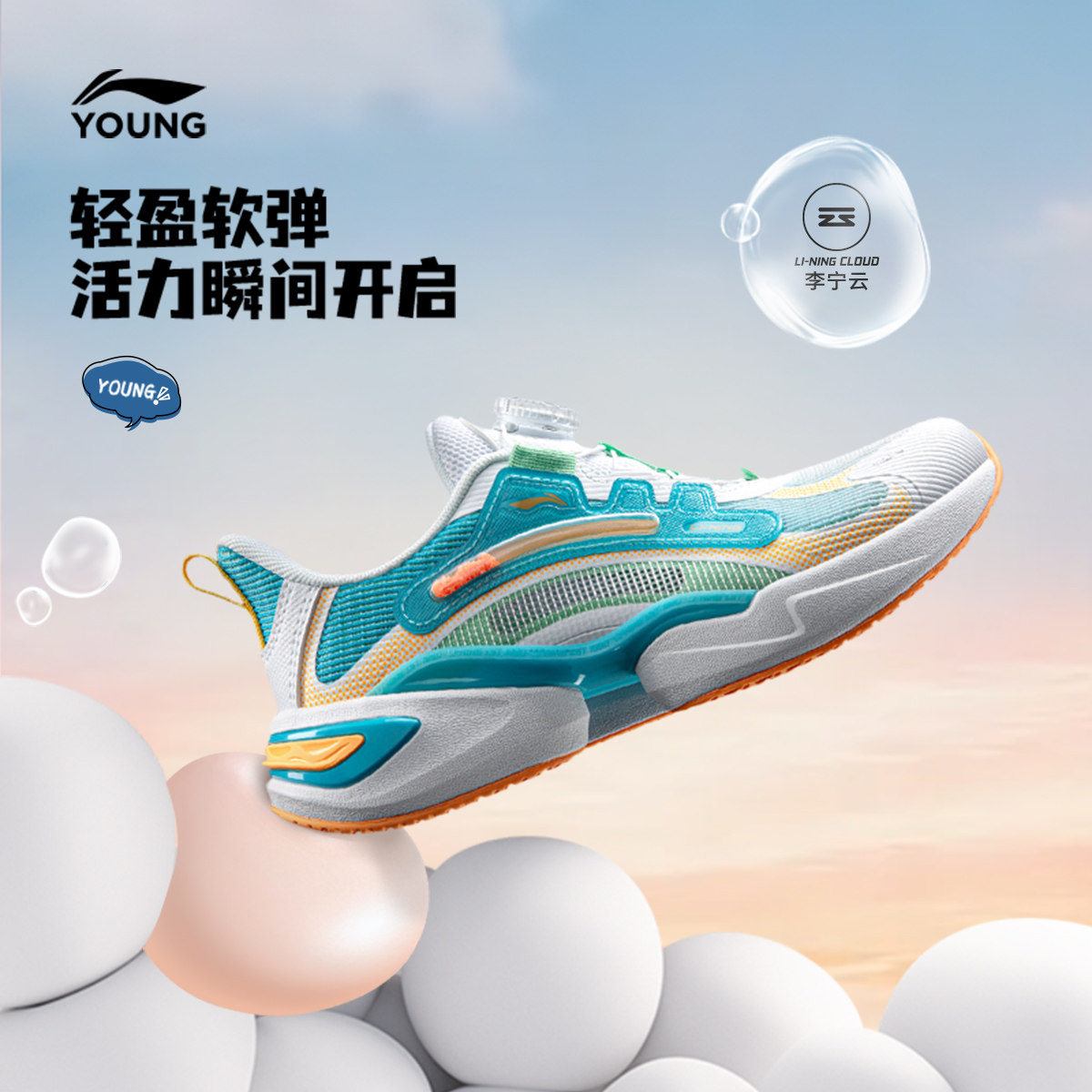 图 2