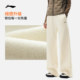 李宁奶芙裤丨阔腿裤直筒裤子冬季宽松加绒棉裤针织运动裤女款卫裤