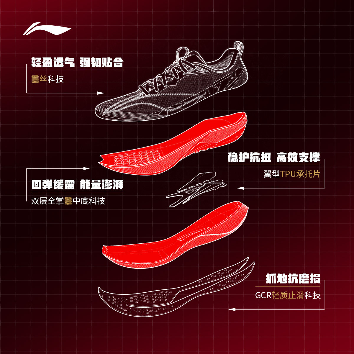 李宁赤兔9PRO | 跑步鞋男中考体测减震轻便竞速训练专业运动鞋子