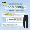 Li Ning cool men's sports pants sweatpants