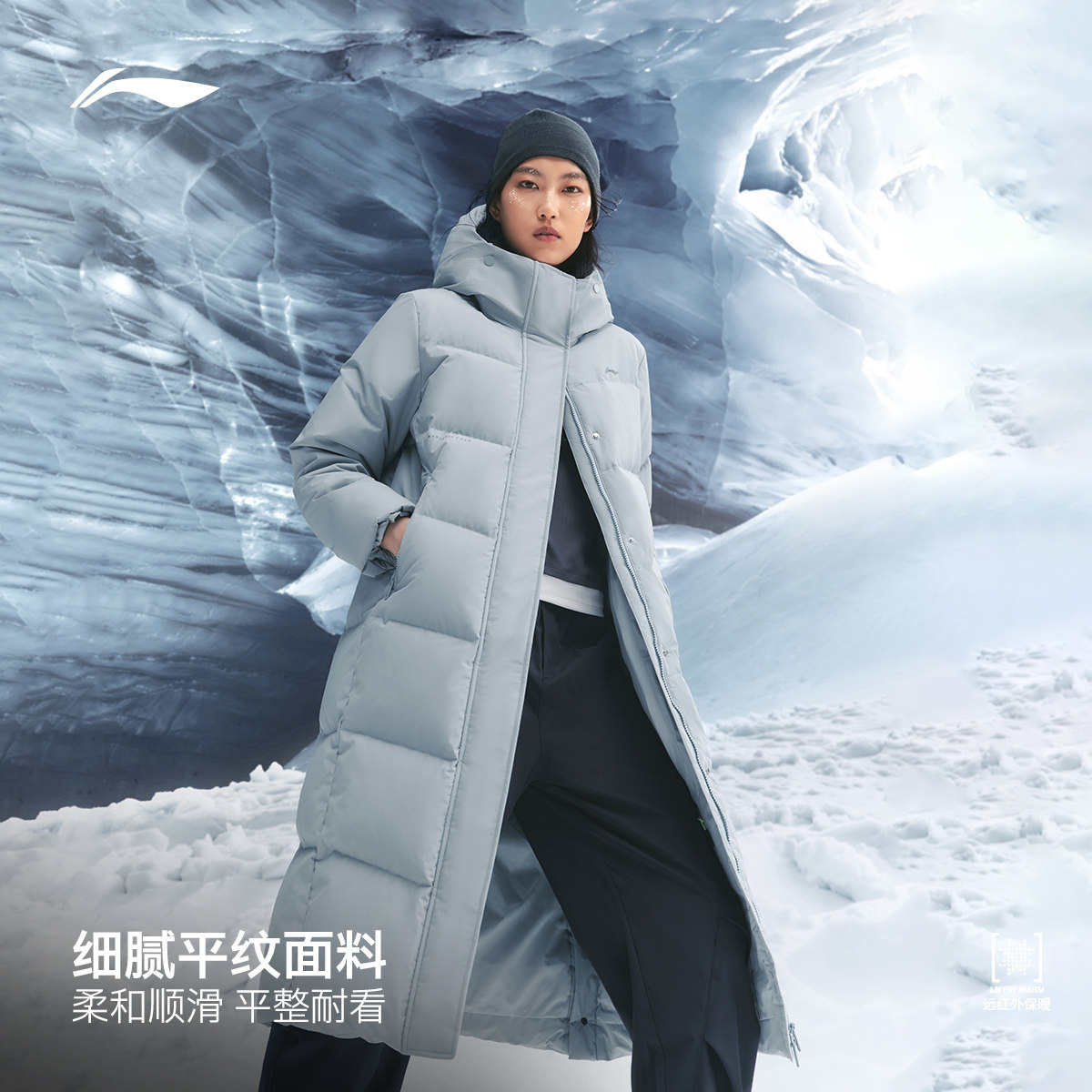 【双11预售】李宁暖舱羽绒服丨女士冬季新款长款保暖加厚运动外套 冬季女士实拍商品图