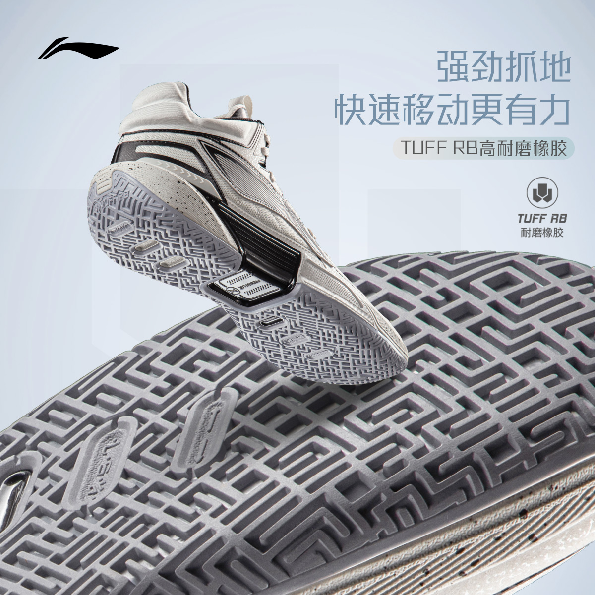 李宁篮球鞋轻速2MID中帮男鞋回弹支撑稳定男防滑运动鞋专业篮球鞋