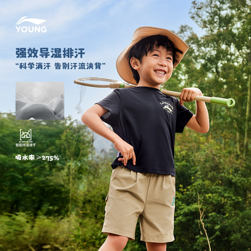 李宁童装短袖T恤男小大童新款运动生活系列夏季圆领上衣针织童装,淘宝优惠券,粉丝福利购,淘宝优惠卷