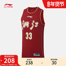 Li Ning Basketball Competition Suit Mens Official New CBA Zhejiang Team Professional Basketball Series Mens Clothing Sportswear