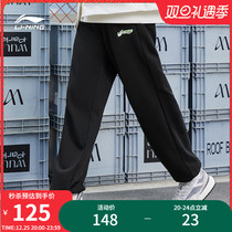 Li Ningwei Pants Mens 2023 New Autumn Winter Pants Mens Clothing Casual Mens Pants Bunches Mens Knitted Sports Pants Men