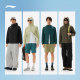 Li Ning hooded ເຄື່ອງກິລາ windbreaker ຜູ້ຊາຍ