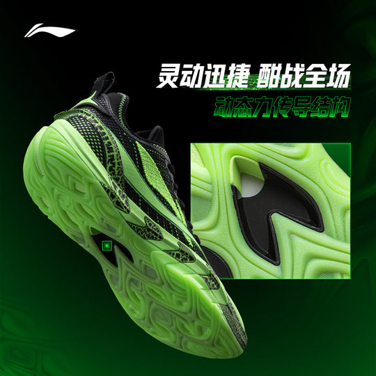 Li Ning anti-Wu Guerrilla 2SUPER low-top men's basketball shoes