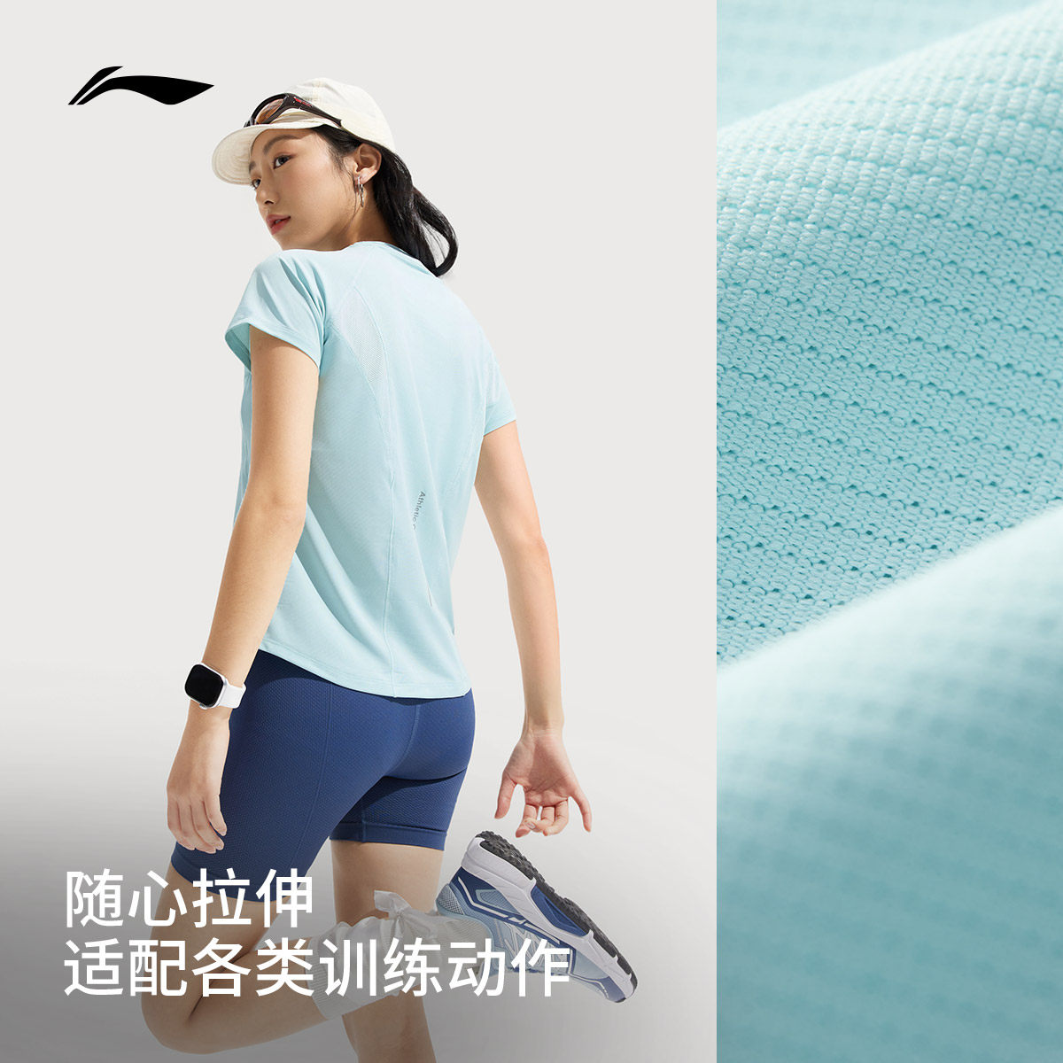 李宁零压冰棒T | 女夏季新款户外T恤透气运动速干上衣女跑步短袖