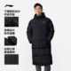 Li Ning Hot Pot Down Jacket Long Men's Cotton Jacket