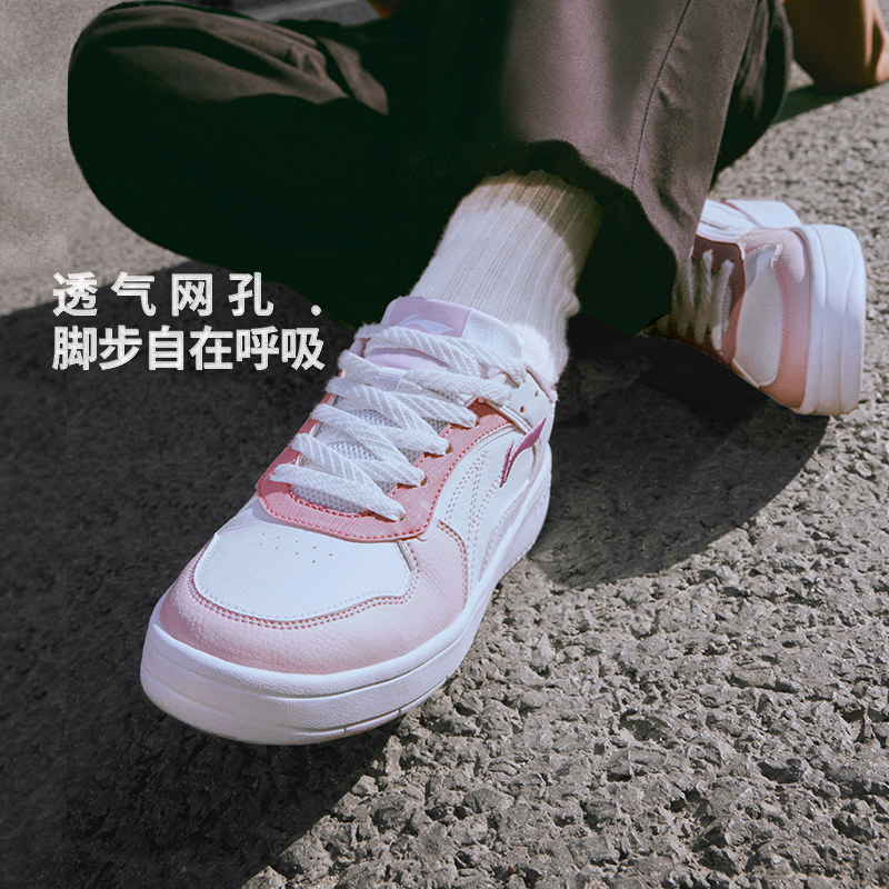 李宁穗岁夏季低帮轻便软底小白鞋 李宁网店板鞋