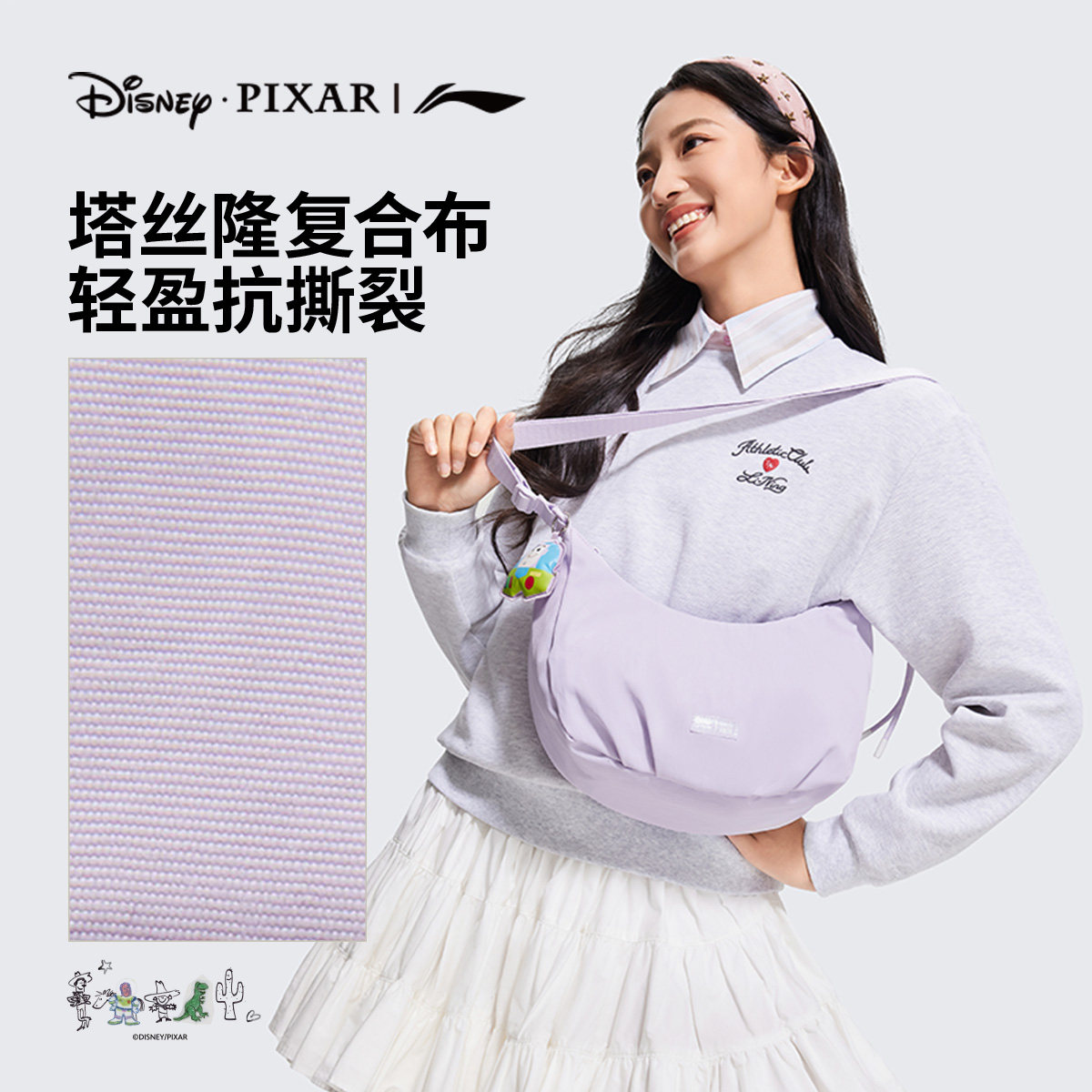 Li Ning Women's Crossbody Bag Official Authentic Casual Sports Bag