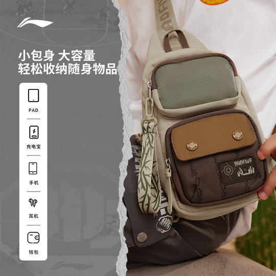 李宁单肩斜挎包男士官方正品户外小型轻便多功能胸包休闲运动包女