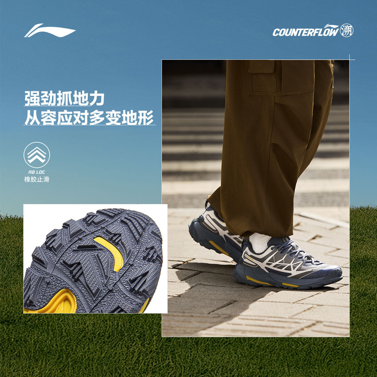 李宁户外CF溯丨逸界2防滑耐磨徒步登山鞋