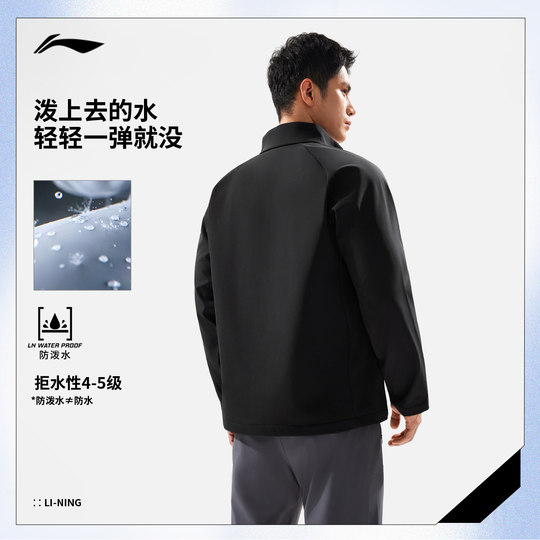 Li Ning chaqueta deportiva repelente al agua con cuello levantado para hombre ropa deportiva