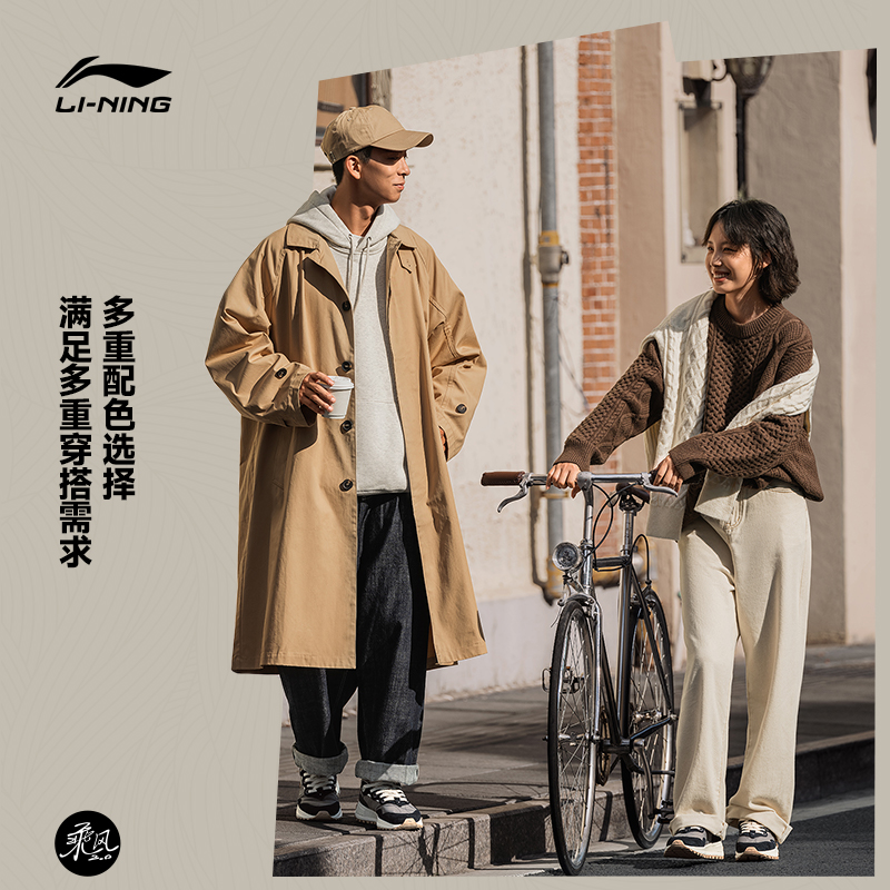  李宁网店板鞋/休闲鞋