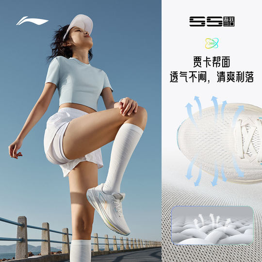 李宁吾跃3.0 | 跑步鞋女款中考专用减震轻便透气厚底休闲运动鞋