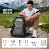 Li Ning backpack outdoor sports hiking mountaineering bag