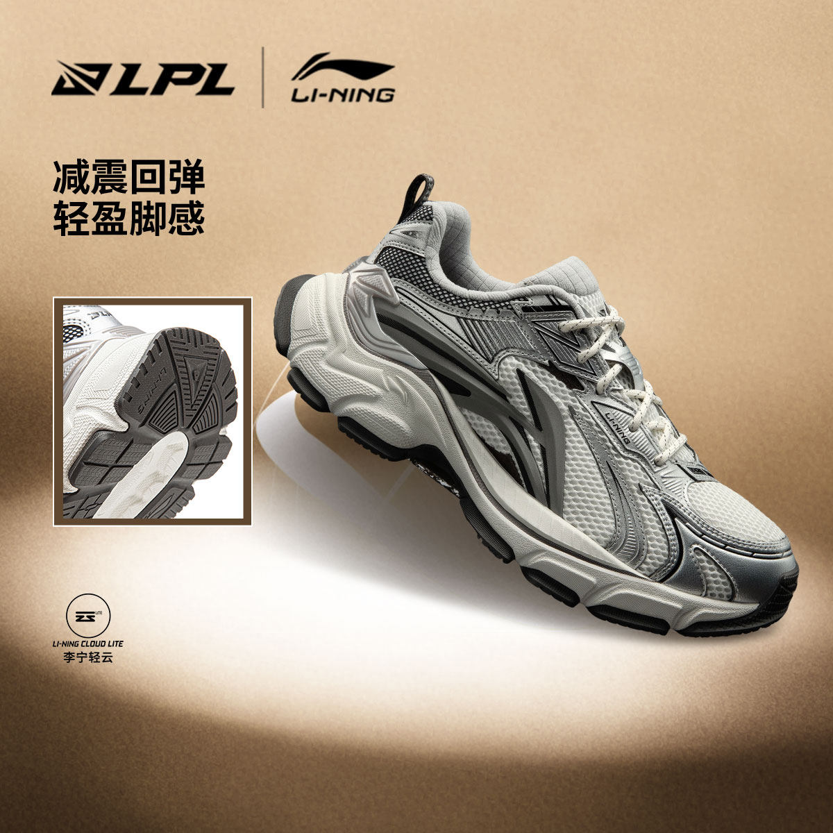 李宁羿星L2K SE LPL联名系列丨休闲鞋男冬季新款复古老爹鞋运动鞋,淘宝优惠券,粉丝福利购,淘宝优惠卷