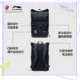 Li Ning men and women same basketball backpack sports bag