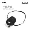 Li Ning outdoor CF traceable men's and women's crossbody bag sports bag