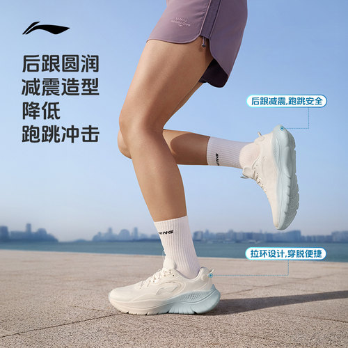 李宁凌跃丨跑步鞋女轻便健身跳绳2026新款软底减震透气休闲运动鞋 - 图3